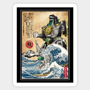 Dragonzord in Japan Sticker